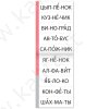 Тренажёр по чтению "2  книга. Слова из 3 и 4 слогов"