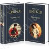 Шишков В. Угрюм-река (комплект из двух книг)