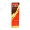 Balsamo colorante per capelli BC05 marrone scuro "vip's Prestige"