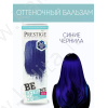 Balsamo colorante semipermanente per capelli 58 Inchiostro blu BeEXTREME 100% vip’s PRESTIGE