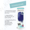 Balsamo colorante semipermanente per capelli 58 Inchiostro blu BeEXTREME 100% vip’s PRESTIGE