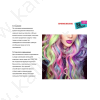 Balsamo colorante semipermanente per capelli 36 Bloodz Mary BeEXTREME 100% vip’s PRESTIGE