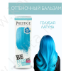 Balsamo colorante semipermanente per capelli 57 Laguna Blu BeEXTREME 100% vip’s PRESTIGE