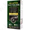 Tinta per capelli nutriente senza ammoniaca 5N Cacao "Herbal Time Phytocare"