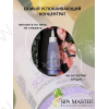 Concentrato per cuoio capelluto "Spa Master" 120ml