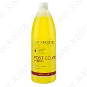 Shampoo per Dopo Colorazione pH 4.5 con vitamina C e Panthenol "Spa Master" 970 ml